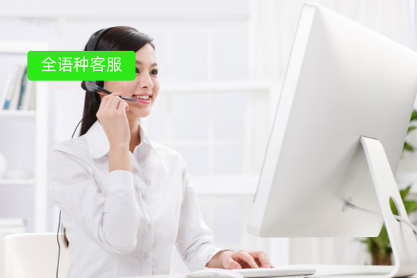 得助智能全语种客服:日触达10万+国际客户,转化率提升3.8倍的实战案例解析