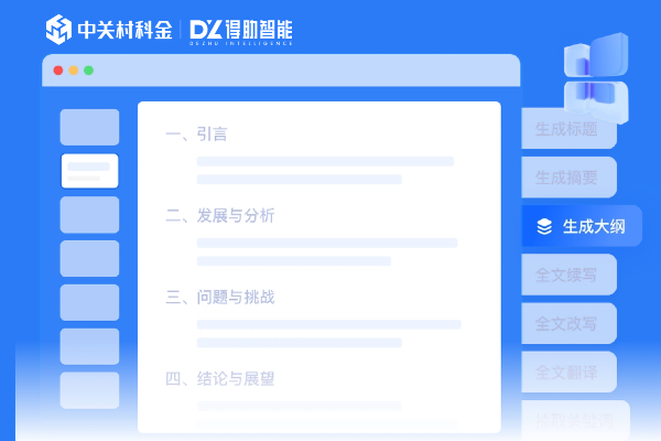 AI写标书软件到底有哪些好用的品牌：得助智能写作助手