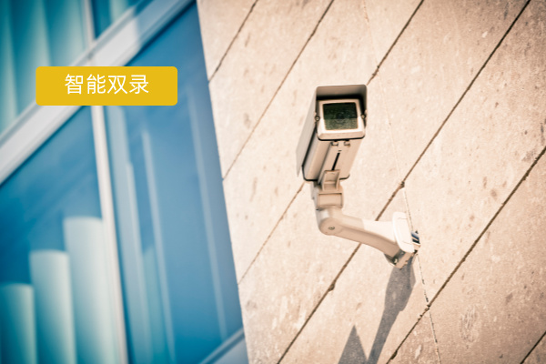 智能双录音视频服务解决方案重塑银行合规体系，质检效率提升85%、业务耗时提升90%