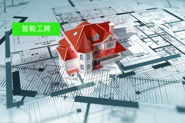 揭秘智能录音工牌如何加速房地产销售数字化转型：定义、功能作用、好用的品牌推荐、购买费用