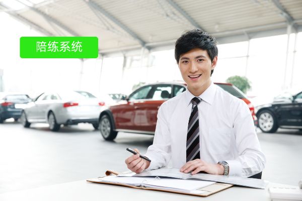 车企新人培训难题怎么破？这款智能陪练系统来助力