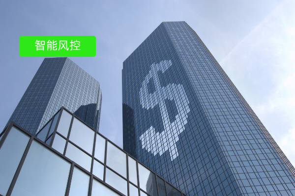 银行智能风控升级战：如何用AI拦住「看不见的风险」？