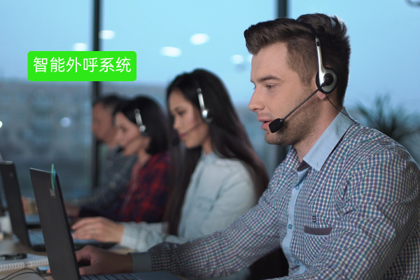  得助智能外呼系统：让家居定制企业外呼效率猛涨35%，客户满意度直线上升