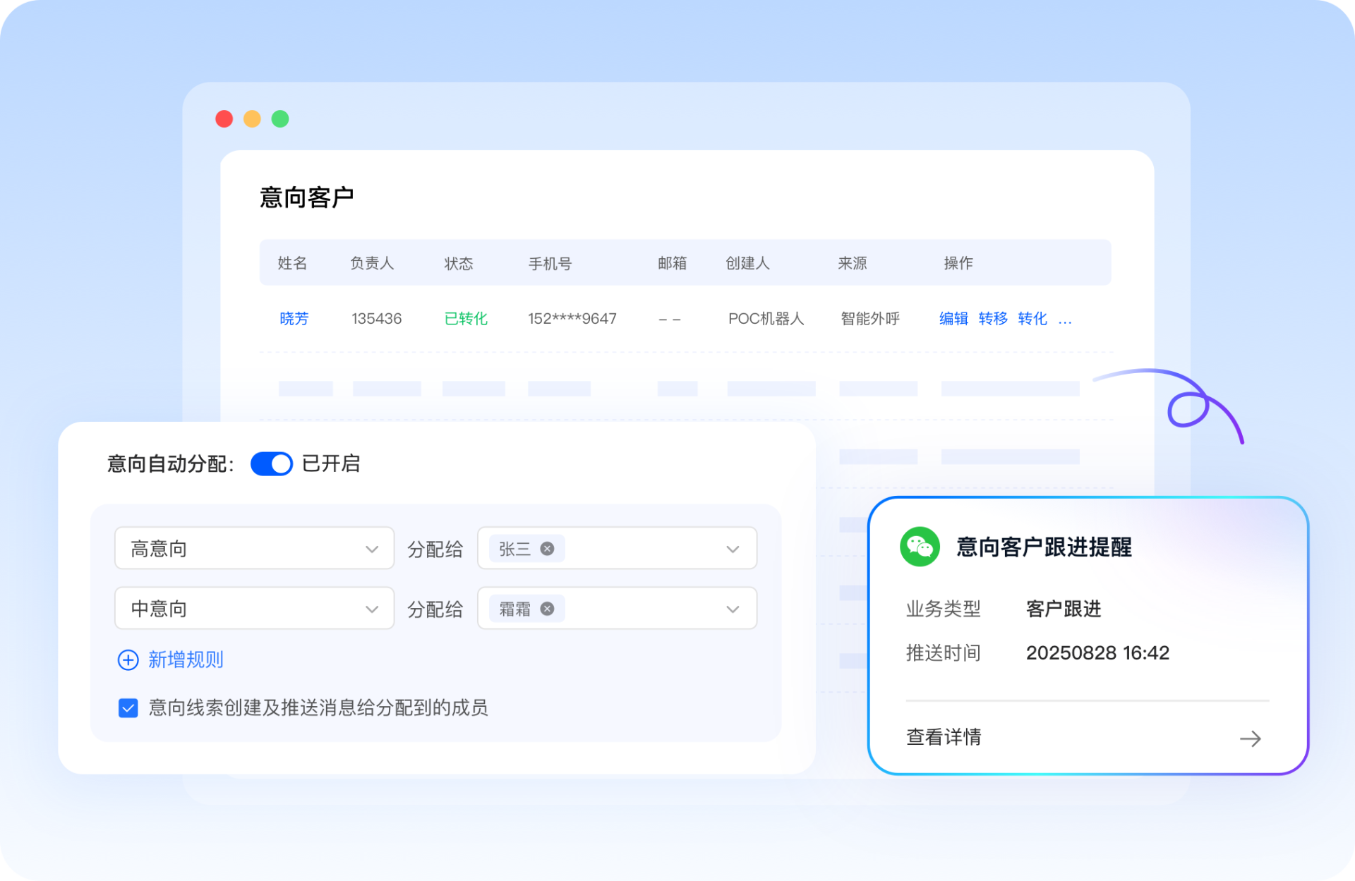  得助智能外呼系统：让家居定制企业外呼效率猛涨35%，客户满意度直线上升