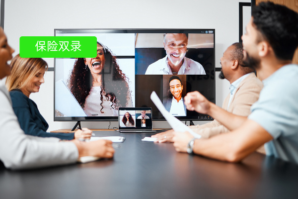 保险双录太头疼？看这家保险公司如何靠智能音视频实现合规与效率双提升