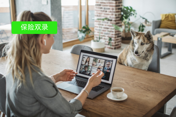 保险双录太头疼？看这家保险公司如何靠智能音视频实现合规与效率双提升