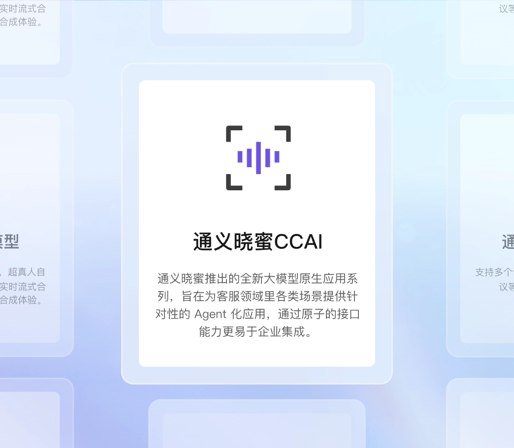 支持多渠道接入的智能在线客服系统怎么选？这份推荐指南请收好（附主流品牌盘点）