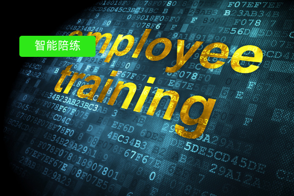 用对工具，保险代理人培训不再难！得助智能大模型陪练让管理落地更高效