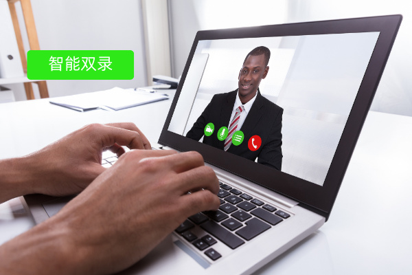 银行双录不再是负担：智能升级如何赋能一线、防控风险、提升体验？