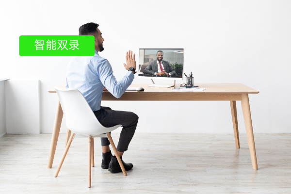 证券行业：远程双录的全流程解析以及系统平台推荐——得助智能音视频服务平台