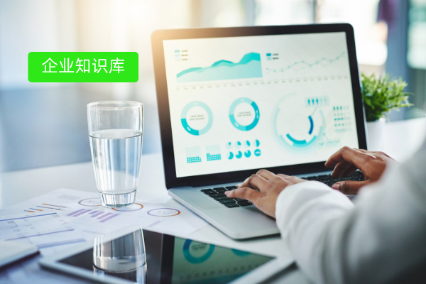 知识即服务:AI平台型知识库如何让金融业务跑出“加速度”