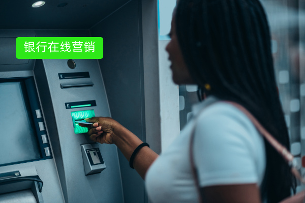 银行线上营销总被 &ldquo;难题卡脖&rdquo;？快来看看得助智能银行智能营销解决方案！