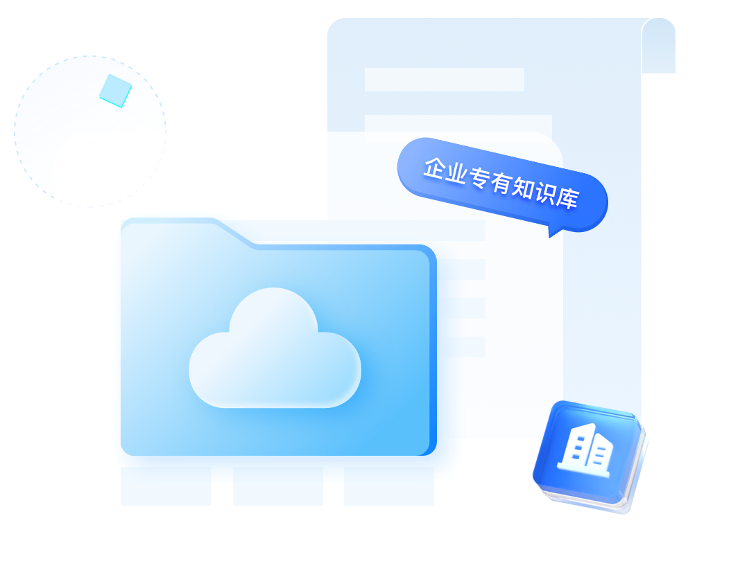 国企公文写作不再愁!这些智能助手来帮忙:得助智能写作助手、WPS智能写作、讯飞智文、百度文心一言