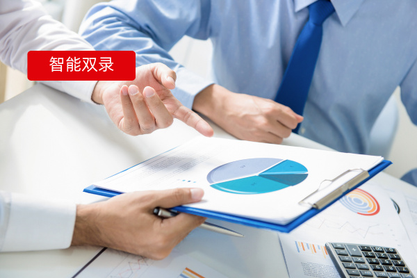 金融双录告别&ldquo;耗时耗力&rdquo;：得助智能双录让金融机构合规、效率、体验三重升级