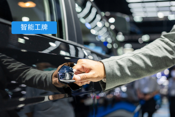 录音工牌多少钱？价位大概在多少？得助智能工牌让汽车销售管理不再“凭感觉”