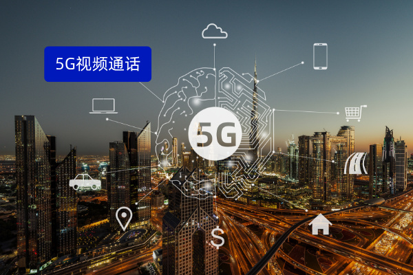 5G视频通话如何重新定义招聘平台审核安全标准？得助智能让企业资质核验高效又靠谱