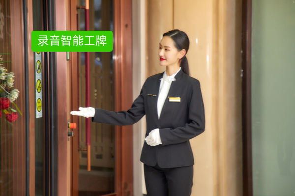 智能工牌和普通工牌区别到底在哪？一个就是证明身份，一个竟然能智能分析