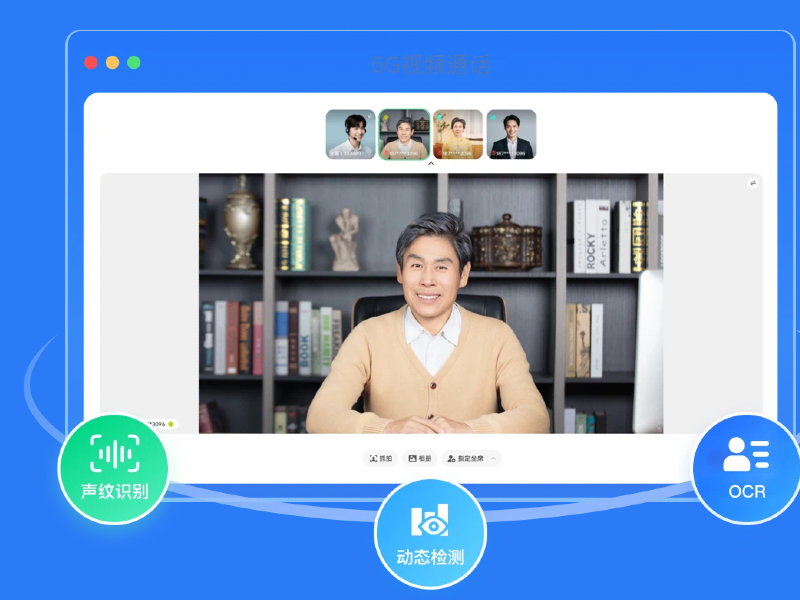 得助智能VoLTE视频通话解决方案