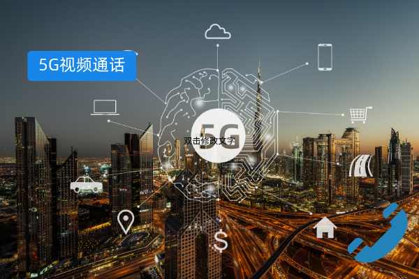 省80%客户时间+降75%纠纷耗时！金融租赁行业用 5G 视频客服破局