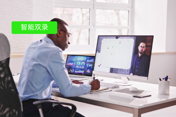 双录可回溯：得助智能音视频平台，为您的业务装上&ldquo;合规黑匣子&rdquo;与&ldquo;增长引擎&rdquo;