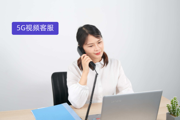 得助智能5G视频通信平台产品介绍 具体是什么意思呢？