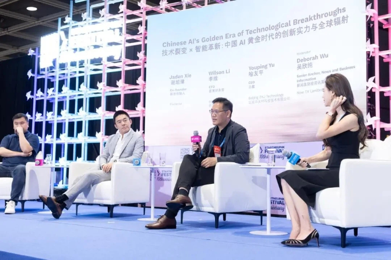 破解出海沟通壁垒！众闯信息科技Instadesk 多平台整合方案亮相香港金融科技周 | 得助·智能交互