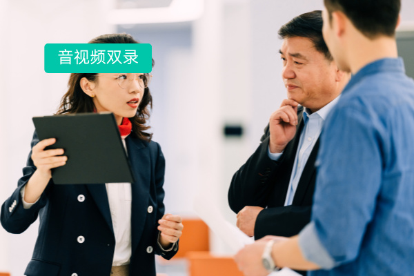 证券行业智能助审新纪元：得助智能音视频平台如何破解合规效率难题？