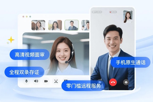 电话即视频！得助智能5G视频客服让远程核验效率提升30倍，4分钟完成远程金融面签！