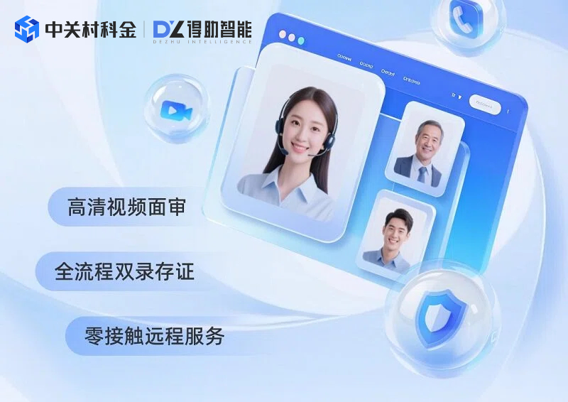 2025年五大volte高清视频通话系统品牌综合测评：谁更值得推荐选择呢？