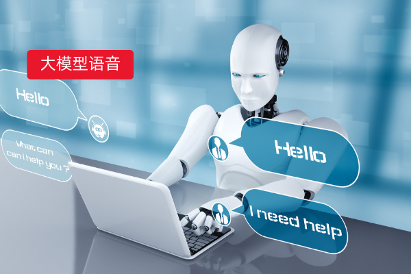 得助智能为丰田提供大模型语音智能体解决方案实现触达率、转化率、客户体验提升！