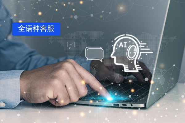 海外呼叫系统哪家好？2025年10大国际外呼系统排名榜！