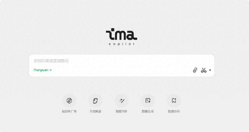 腾讯ima知识库 腾讯ima知识库