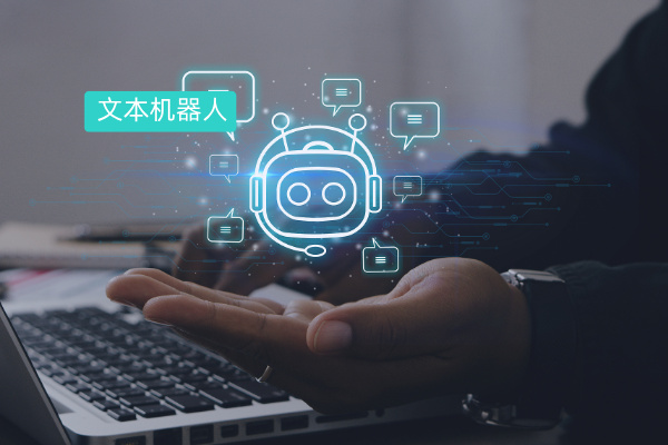 得助智能多平台多账号的客服机器人 助力企业破解多平台客服困局