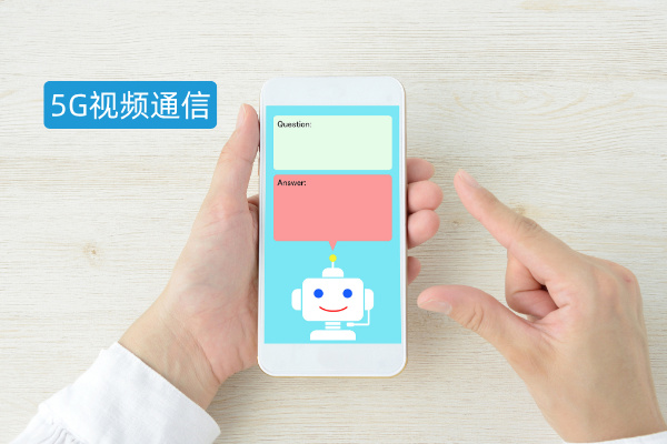 5G视频客服房地产远程看房 | 得助·智能交互