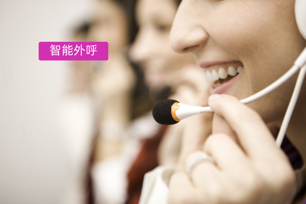 2025年云呼叫中心电话系统十大排名榜，到底哪家品牌更好用？