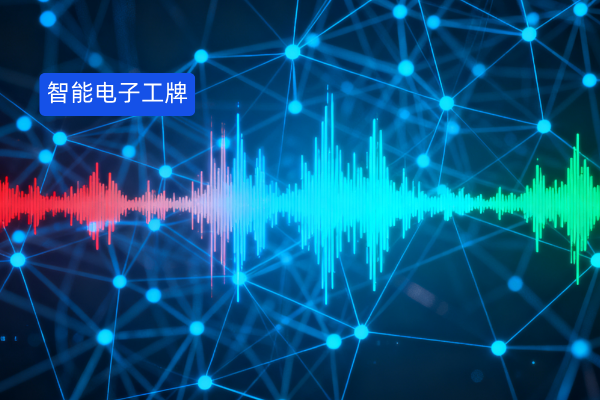 市面上比较好的靠谱的智能电子工牌哪几家品牌值得推荐？