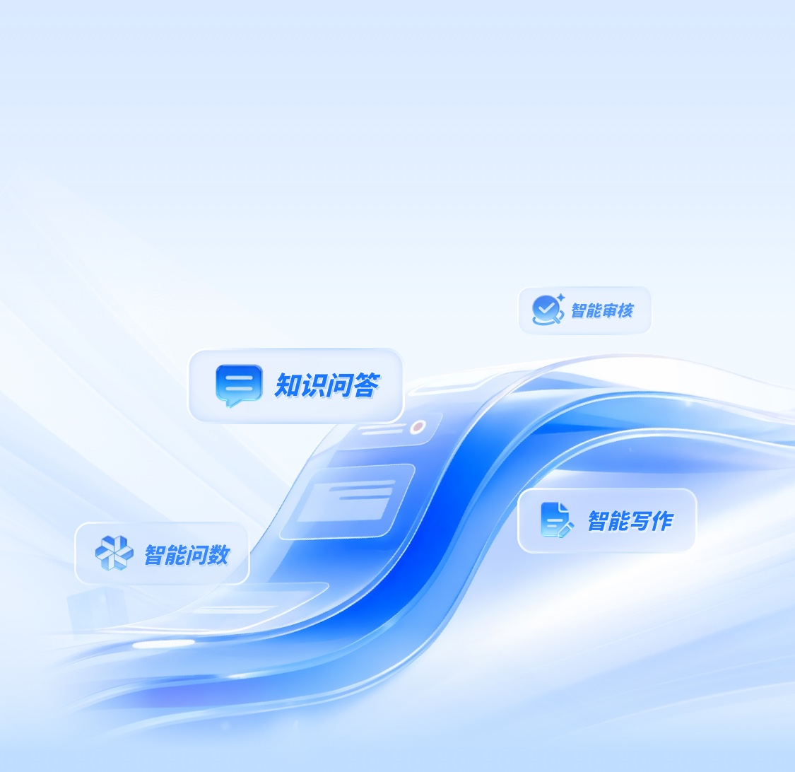 得助智能「官网」-企业大模型技术应用服务商-AI科技驱动创新增长