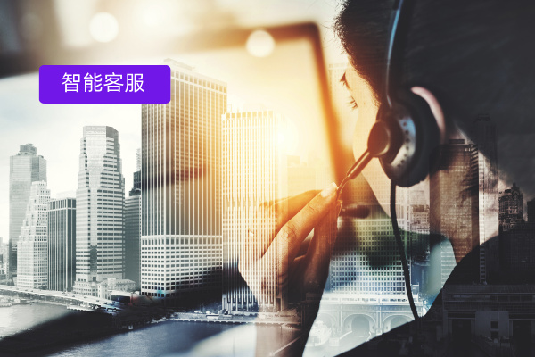 如何选择一款比较好的智能客服系统？ | 得助·智能交互