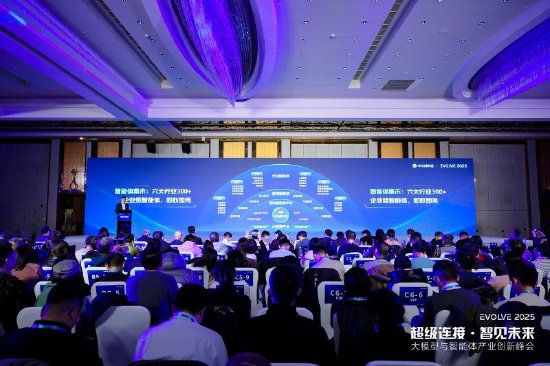 众闯信息科技发布“322”企业级智能体全栈产品 众闯信息科技发布“322”企业级智能体全栈产品