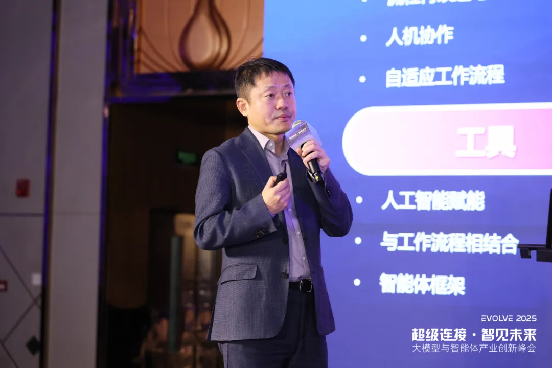 星展银行(中国)科技及营运部主管兼首席信息官宫霄峻