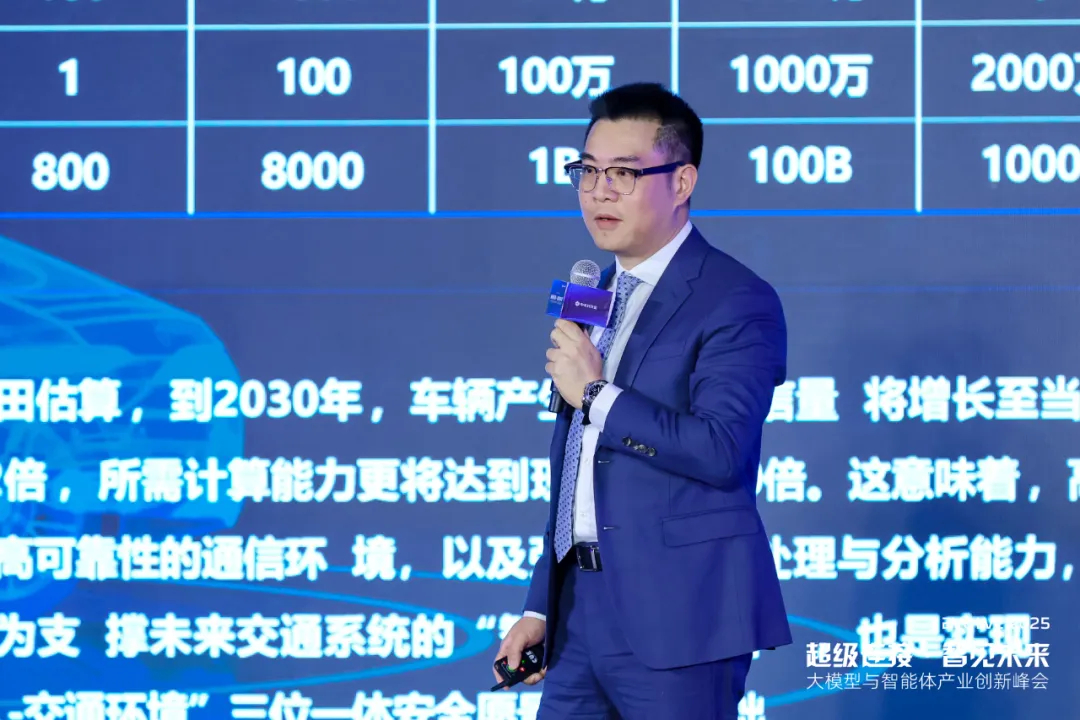 中国电信广州汽车BU总经理魏志兴