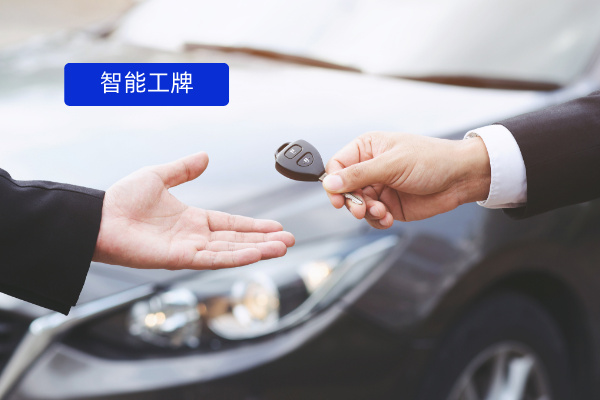 智能工牌选购终极指南：一次看完主流厂商，看完就懂为何推荐得助智能