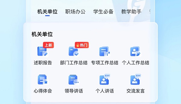 笔墨写作 笔墨写作