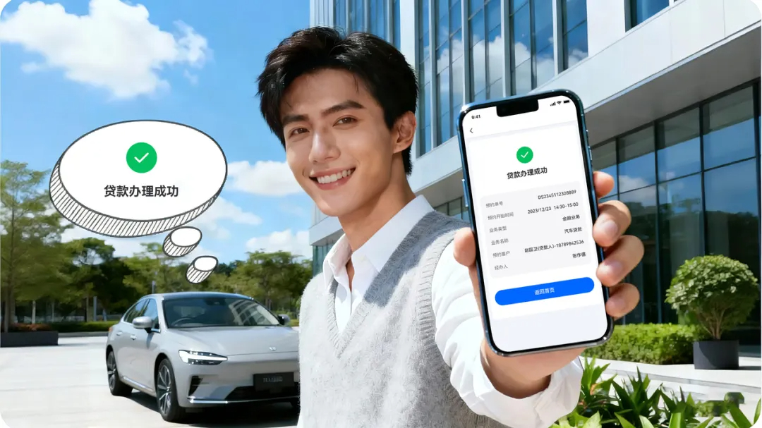 贷款面审还在跑断腿？得助智能5G视频通话系统搞定合规、安全、高效三重需求！