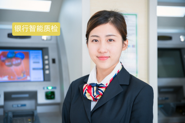 银行客服、投诉处理量大质检压力大?得助智能质检实现100%全覆盖、90%高准确率! 银行客服、投诉处理量大质检压力大?得助智能质检实现100%全覆盖、90%高准确率!