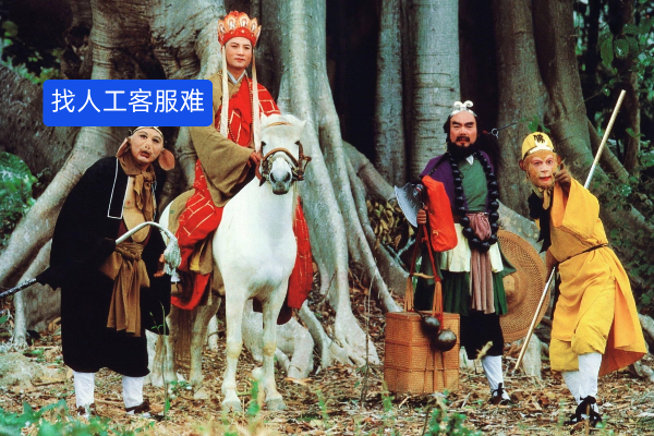 找人工客服就像&ldquo;西天取经&rdquo;？得助智能全渠道客服系统秒接人工！