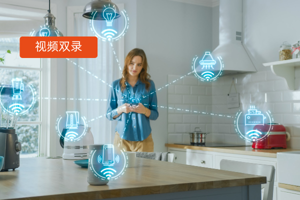 智能双录系统工作流程与机制：如何实现身份核验与活体检测、合规监控、如何存？