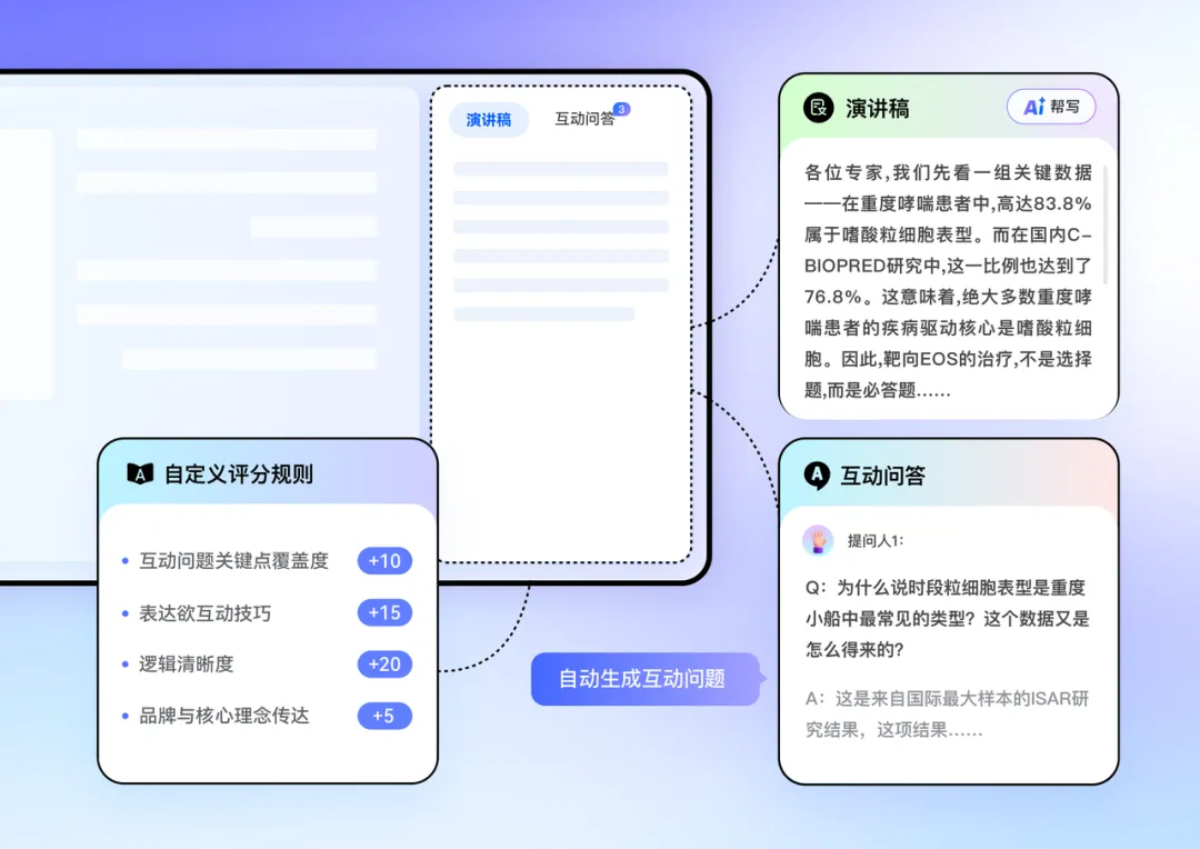 在高度拟真的“模拟战场” 实现零成本试错与成长