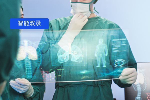 智能双录系统在医疗、房地产易、政务、教育、电商等行业的应用作用是什么？