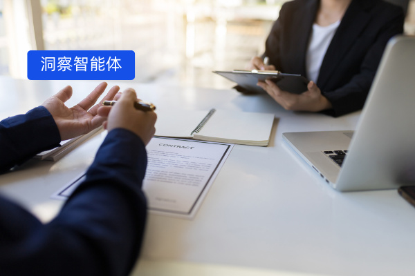 从经验驱动到智能锁定核心需求 保险销售洞察智能体开启增长新范式！